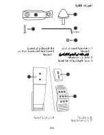 Preview for 124 page of Thrustmaster T3PA User Manual