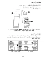 Preview for 127 page of Thrustmaster T3PA User Manual