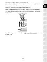 Preview for 22 page of Thrustmaster T3PM User Manual