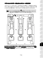 Preview for 140 page of Thrustmaster T3PM User Manual