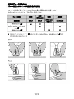 Preview for 143 page of Thrustmaster T3PM User Manual