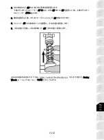 Preview for 144 page of Thrustmaster T3PM User Manual