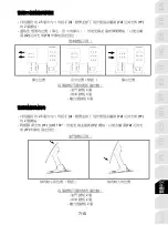 Preview for 152 page of Thrustmaster T3PM User Manual