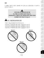 Preview for 158 page of Thrustmaster T3PM User Manual