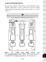 Preview for 160 page of Thrustmaster T3PM User Manual