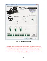 Предварительный просмотр 16 страницы Thrustmaster T500RS Manual