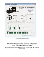 Предварительный просмотр 46 страницы Thrustmaster T500RS Manual