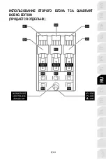 Preview for 178 page of Thrustmaster TCA QUADRANT BOEING User Manual