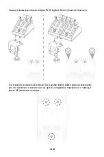 Preview for 185 page of Thrustmaster TCA QUADRANT BOEING User Manual