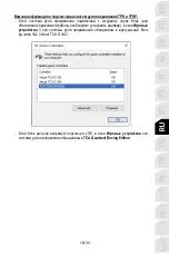 Preview for 188 page of Thrustmaster TCA QUADRANT BOEING User Manual