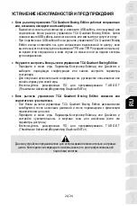 Preview for 190 page of Thrustmaster TCA QUADRANT BOEING User Manual