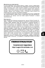 Preview for 192 page of Thrustmaster TCA QUADRANT BOEING User Manual