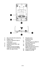 Preview for 243 page of Thrustmaster TCA QUADRANT BOEING User Manual