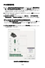 Preview for 271 page of Thrustmaster TCA QUADRANT BOEING User Manual