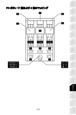 Preview for 272 page of Thrustmaster TCA QUADRANT BOEING User Manual