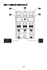 Preview for 275 page of Thrustmaster TCA QUADRANT BOEING User Manual