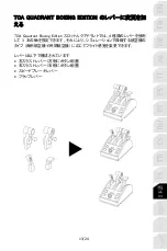 Preview for 278 page of Thrustmaster TCA QUADRANT BOEING User Manual