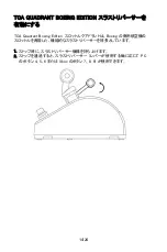 Preview for 279 page of Thrustmaster TCA QUADRANT BOEING User Manual