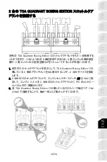 Preview for 280 page of Thrustmaster TCA QUADRANT BOEING User Manual