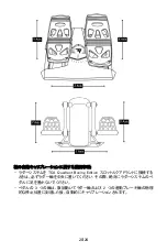 Preview for 285 page of Thrustmaster TCA QUADRANT BOEING User Manual