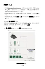 Preview for 293 page of Thrustmaster TCA QUADRANT BOEING User Manual