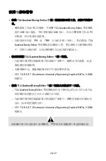 Preview for 310 page of Thrustmaster TCA QUADRANT BOEING User Manual