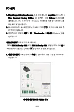 Preview for 337 page of Thrustmaster TCA QUADRANT BOEING User Manual