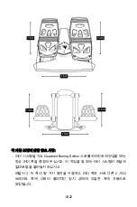 Preview for 351 page of Thrustmaster TCA QUADRANT BOEING User Manual