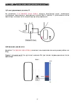 Предварительный просмотр 17 страницы Thrustmaster TCA Sidestick Airbus Edition Manual