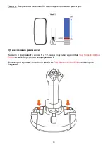 Предварительный просмотр 18 страницы Thrustmaster TCA Sidestick Airbus Edition Manual