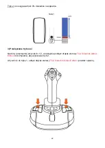 Предварительный просмотр 22 страницы Thrustmaster TCA Sidestick Airbus Edition Manual