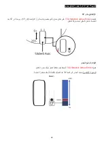 Предварительный просмотр 23 страницы Thrustmaster TCA Sidestick Airbus Edition Manual