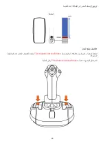 Предварительный просмотр 24 страницы Thrustmaster TCA Sidestick Airbus Edition Manual