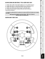 Предварительный просмотр 206 страницы Thrustmaster TMX PRO User Manual