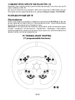 Preview for 139 page of Thrustmaster TS-PC RACER User Manual