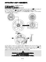 Preview for 215 page of Thrustmaster TS-PC RACER User Manual