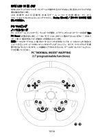 Preview for 219 page of Thrustmaster TS-PC RACER User Manual