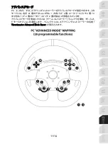 Preview for 220 page of Thrustmaster TS-PC RACER User Manual