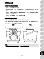 Preview for 244 page of Thrustmaster TS-PC RACER User Manual