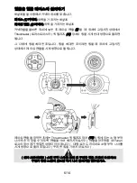 Preview for 257 page of Thrustmaster TS-PC RACER User Manual