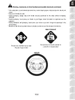 Preview for 6 page of Thrustmaster TS-XW RACER Sparco P310 Competition Mod User Manual