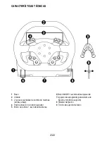 Preview for 113 page of Thrustmaster TS-XW RACER Sparco P310 Competition Mod User Manual