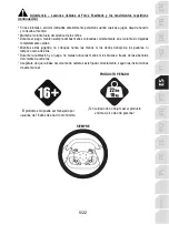 Preview for 116 page of Thrustmaster TS-XW RACER Sparco P310 Competition Mod User Manual