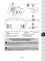 Preview for 180 page of Thrustmaster TS-XW RACER Sparco P310 Competition Mod User Manual