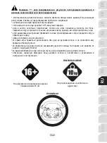 Preview for 182 page of Thrustmaster TS-XW RACER Sparco P310 Competition Mod User Manual