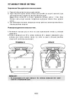 Preview for 185 page of Thrustmaster TS-XW RACER Sparco P310 Competition Mod User Manual