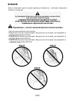 Preview for 191 page of Thrustmaster TS-XW RACER Sparco P310 Competition Mod User Manual