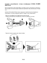 Preview for 195 page of Thrustmaster TS-XW RACER Sparco P310 Competition Mod User Manual