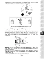 Preview for 196 page of Thrustmaster TS-XW RACER Sparco P310 Competition Mod User Manual