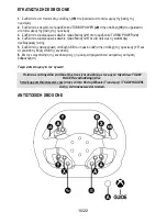 Preview for 209 page of Thrustmaster TS-XW RACER Sparco P310 Competition Mod User Manual